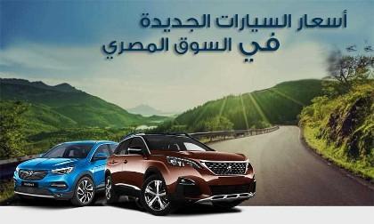 أرخص سيارات كروس أوفر في مصر 2026.. أفضل خيارات تبدأ من 759 ألف جنيه