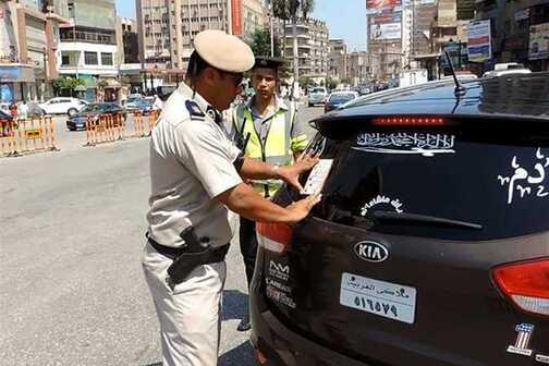 دفع المخالفات المرورية: خطوات وطرق الدفع المتاحة