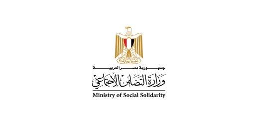 الاستعلام عن كارت الخدمات المتكاملة في مصر بالرقم القومي 2026 — دليل شامل