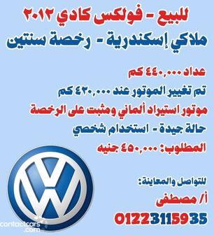 Volkswagen Caddy life 2012