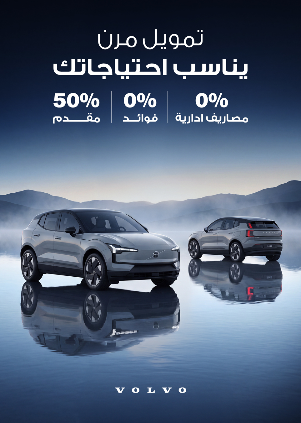 campaign